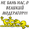 XELOT